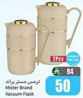 Mister Brand Vacuum Flask