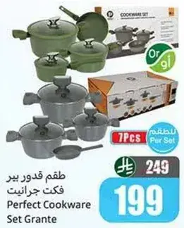 Perfect Cookware Set