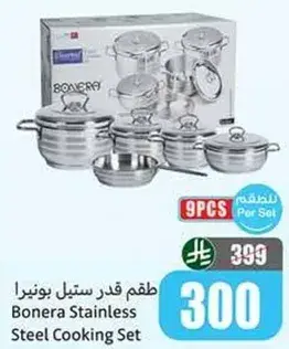 Bonera Stainless Steel Cooking Set