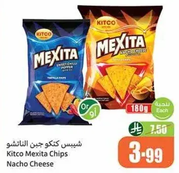 Kitco Mexita Chips Nacho Cheese 180g