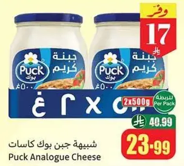 جبنه بوك كاسات