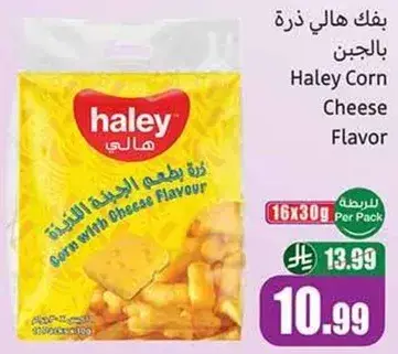 بفك هالي نذره بالجبن