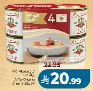 Al Taj Original Cream 155g 3+1