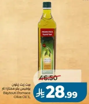 Baytouti Pomace Olive Oil 1L