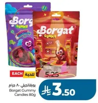 Borgat Gummy Candies 80g