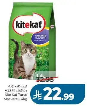 Kite Kat Tuna/Mackerel 1.4kg