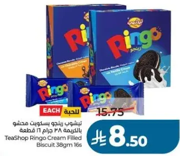 TeaShop Ringo Cream Filled Biscuit 38g x 16