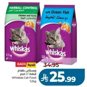 Whiskas Cat Food 1.2kg