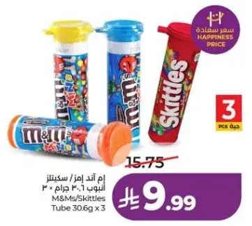 M&Ms/SKITTLES Tube 30.6g x 3