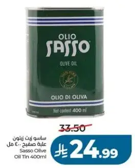 Sasso Olive Oil Tin 400ml