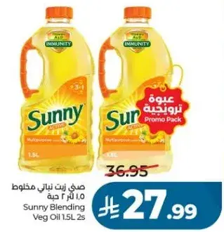 Sunny Blending Veg Oil 1.5L 2's