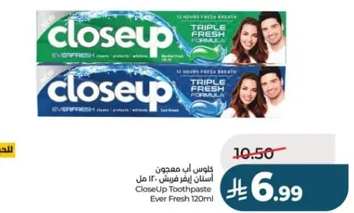 كلوس اب معجون اسنان ايفر فريش 120 مل