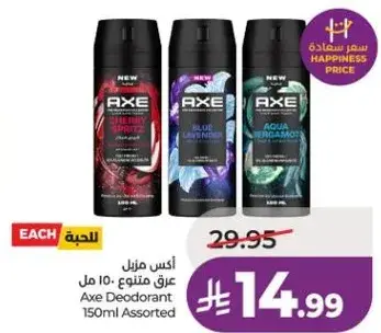Axe Deodorant 150ml Assorted