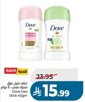 Dove Deo Stick 40g
