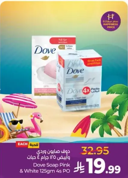 Dove Soap Pink & White 125g 4s PO