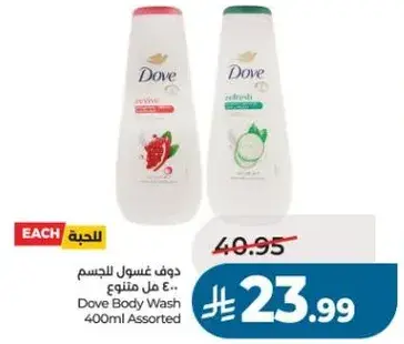 Dove Body Wash 400ml Assorted
