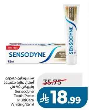 Sensodyne Tooth Paste MultiCare Whiting 75ml