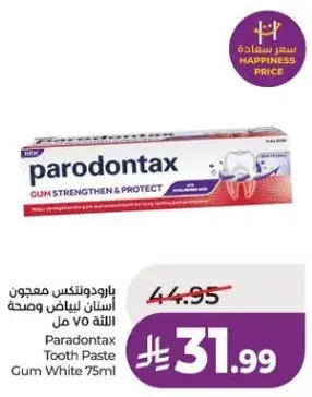 Parodontax Tooth Paste Gum White 75ml