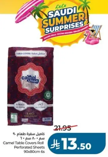 كاميل سفره طعام 90 سم × 80 سم 6