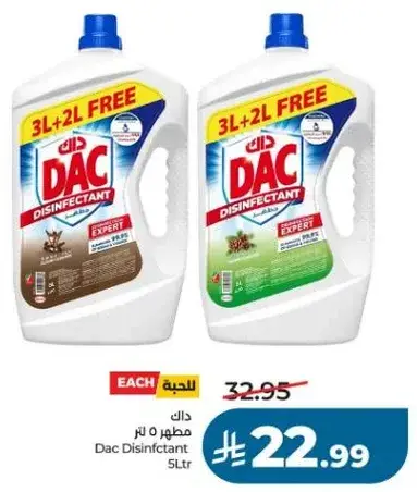 Dac Disinfectant 5L