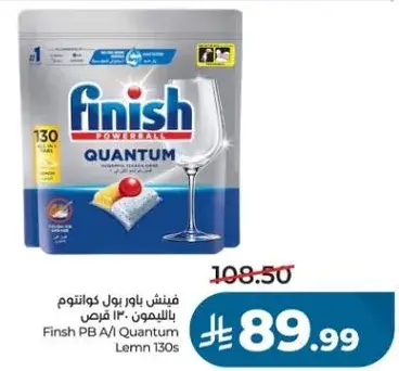 Finish PB A/I Quantum Lemon 130s