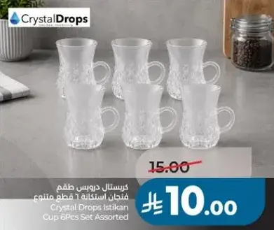 Crystal Drops Istikan Cup 6Pcs Set Assorted