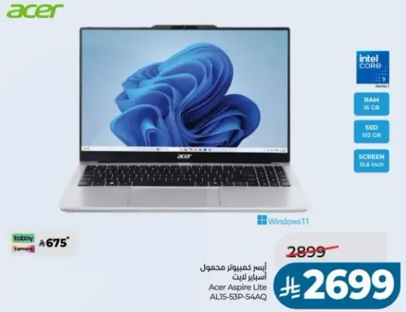 لابتوب ايسر اسباير لايت