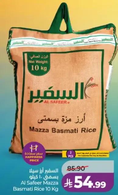 Al Safeer Mazza Basmati Rice 10 Kg
