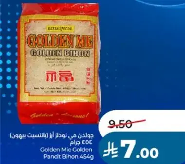 Golden Mie Golden Bihon Pancit 454g