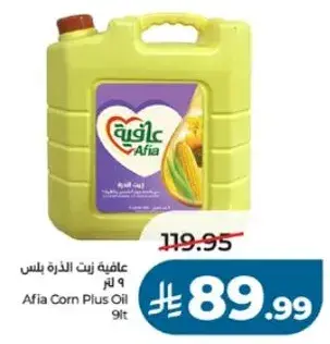 Afia Corn Plus Oil 9L