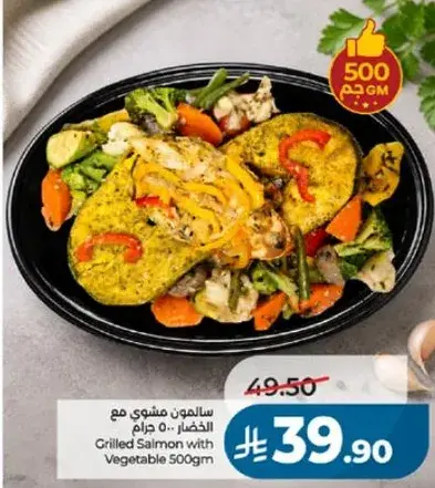 Grilled Salmon with Vegetable 500gm