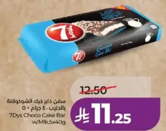 7Dys Choco Cake Bar w/Milk