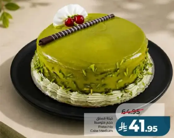 Pistachio Cake Medium