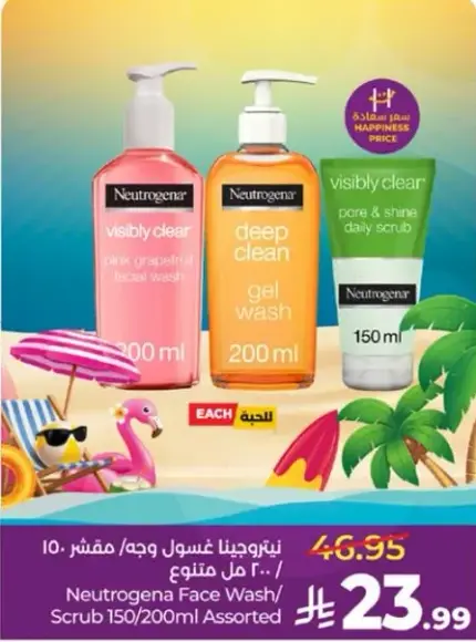 نيتروجينا غسول وجه 200 مل / مقشر 150 مل