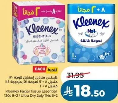 Kleenex Facial Tissue Essential 130s 2Ply