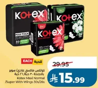 Kotex Maxi Normal 30s