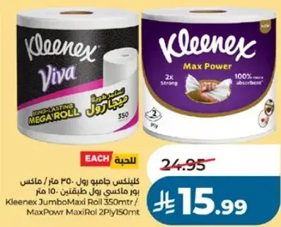 Kleenex JumboMaxi Roll 350m 2Ply