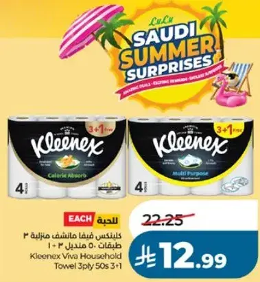 Kleenex Viva Household Towel 3Ply 50s 3+1