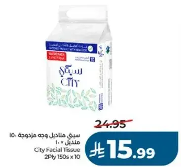 City Facial Tissue 2Ply 150s x 10