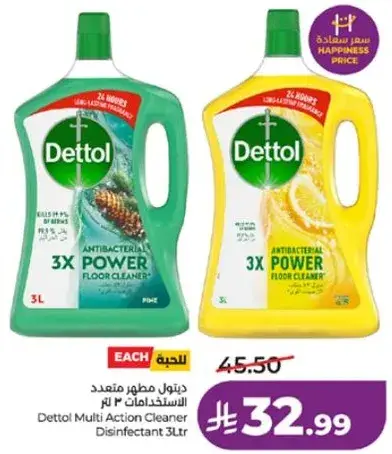 Dettol Multi Action Cleaner 3L