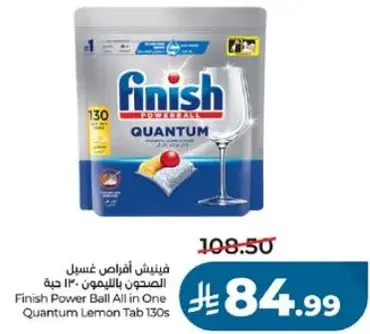 Finish Power Ball All in One Quantum Lemon Tab 130s