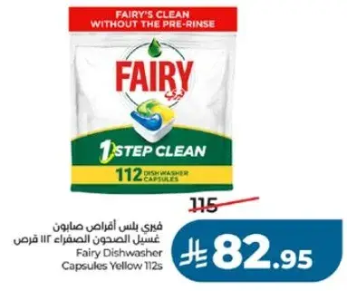 Fairy Dishwasher Capsules Yellow 112s