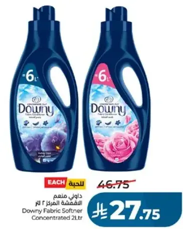 Downy Fabric Softener Concentrated 2L