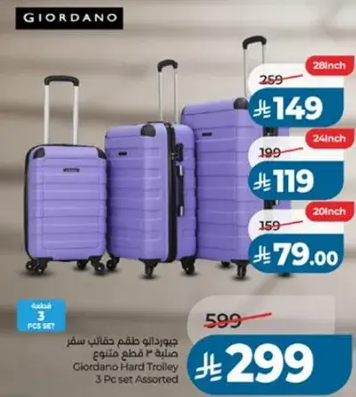 Giordano Hard Trolley 3 Pc set Assorted