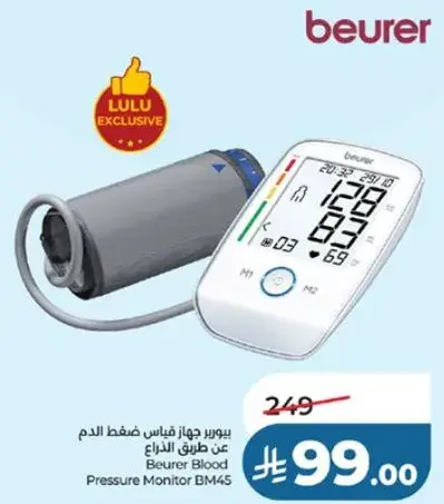 Beurer Blood Pressure Monitor BM45