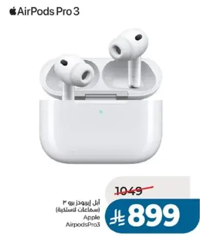 ابل ايربودز برو 3