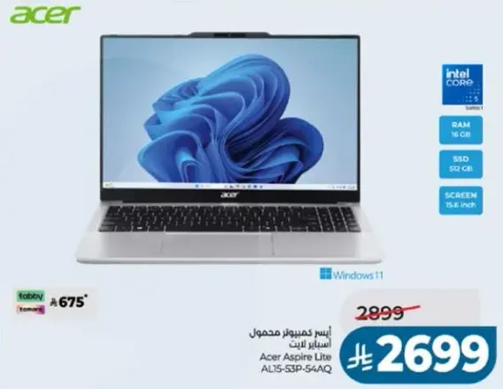 لابتوب ايسر اسباير لايت