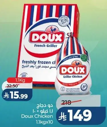 Doux Griller Chicken 1.1kg