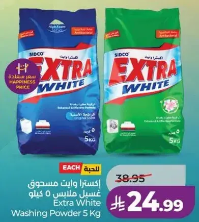 Extra White Washing Powder 5kg