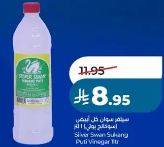 Silver Swan Sukang Puti Vinegar 1L